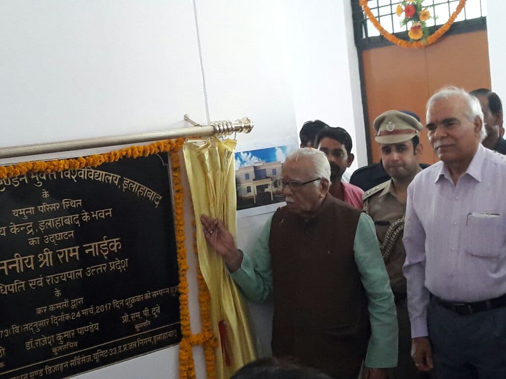 UPRTOU Events photo 2