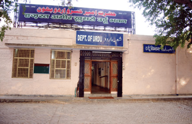 CCSU Academic Building photo 16