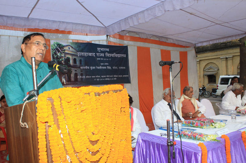 Allahabad State University Events photo 13