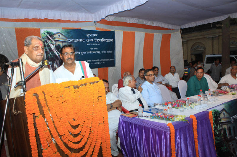 Allahabad State University Events photo 14