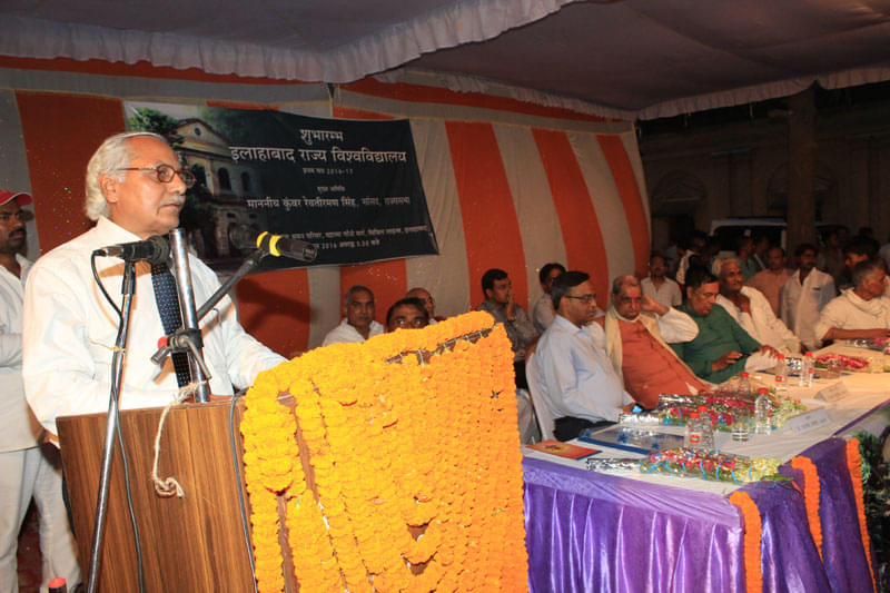 Allahabad State University Events photo 16