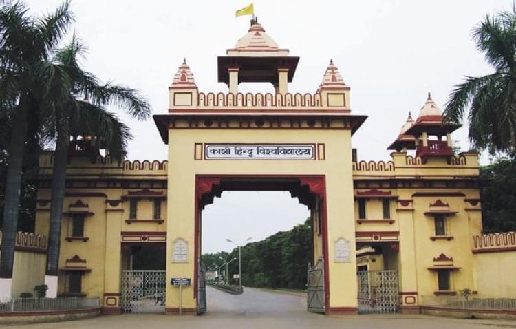 BHU Campus photo 5