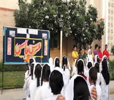 Gyan Bharti Institute of Management Studies Meerut Facility photo 6