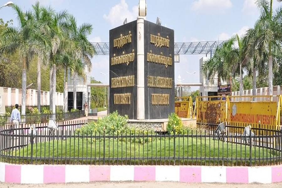 Bharathidasan School of Management Tiruchirappalli infrastructure photo 1