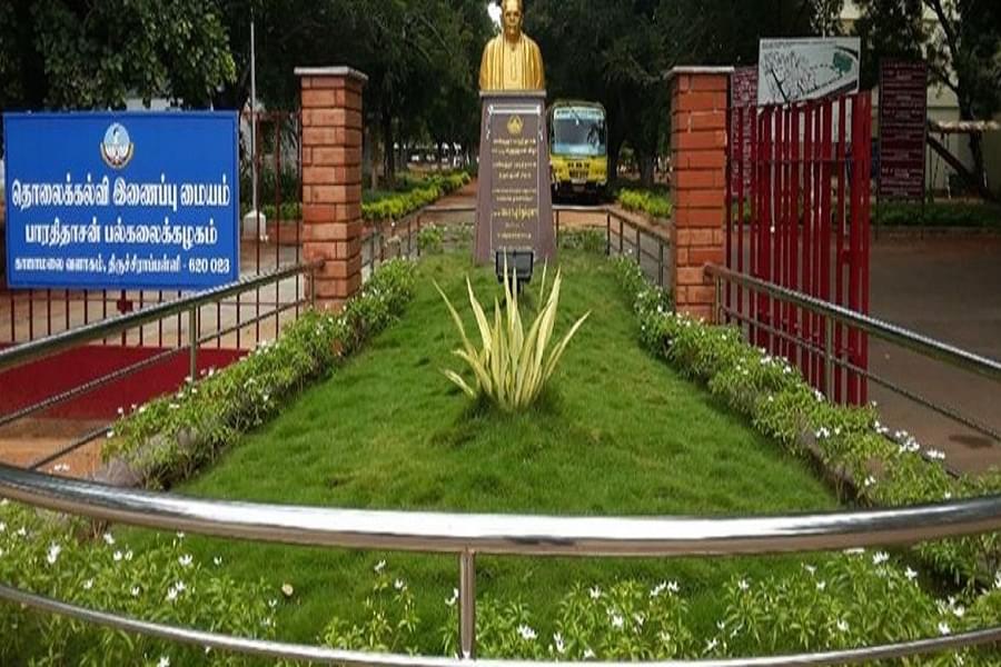 Bharathidasan School of Management Tiruchirappalli infrastructure photo 2