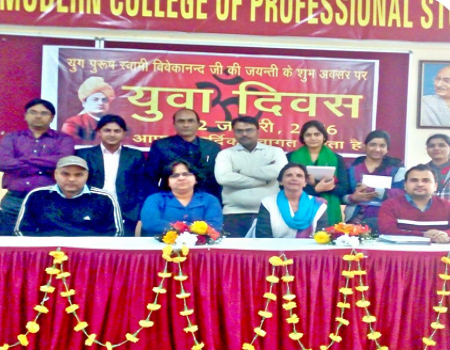 Modern College of Law Ghaziabad Events photo 6