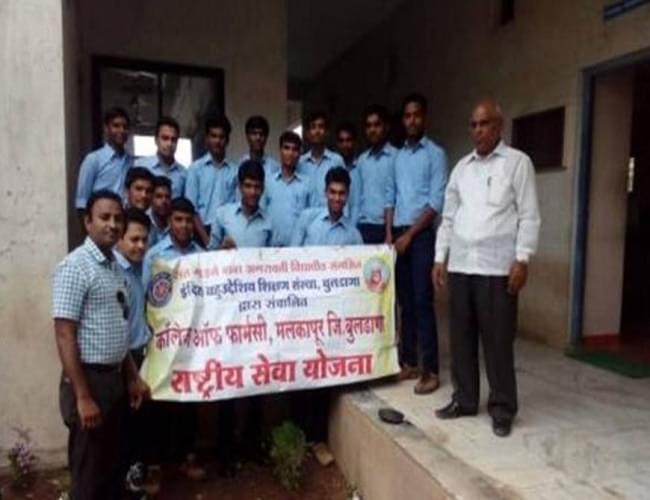 Indira Bahuuddeshiy Shikshan Sanstha's College of Pharmacy Malkapur Events photo 7