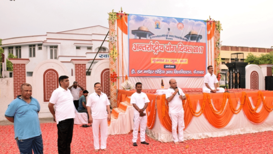 RMLAU Ayodhya RMLAU - Extra Curriculars photo 9