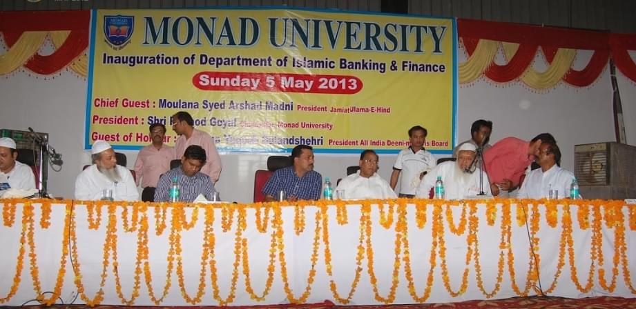 Monad University Hapur Events & Activities photo 7
