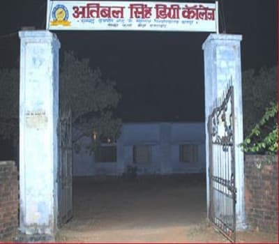 Atibal Singh Mahavidyalaya Allahabad Campus photo 2