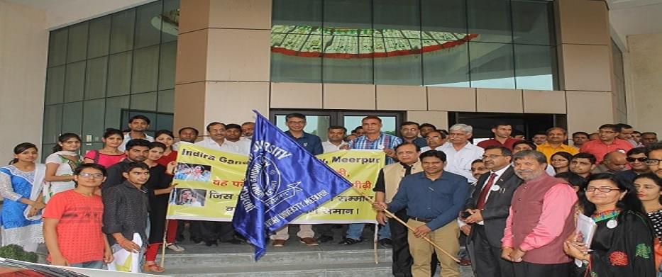 IGU Rewari Events photo 4