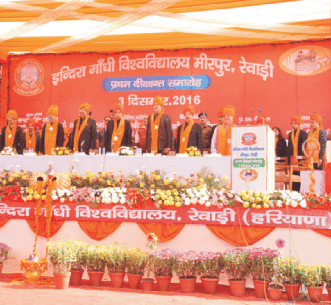 IGU Rewari Events photo 9