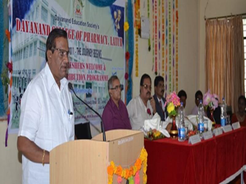 Dayanand College of Pharmacy Latur Events photo 2