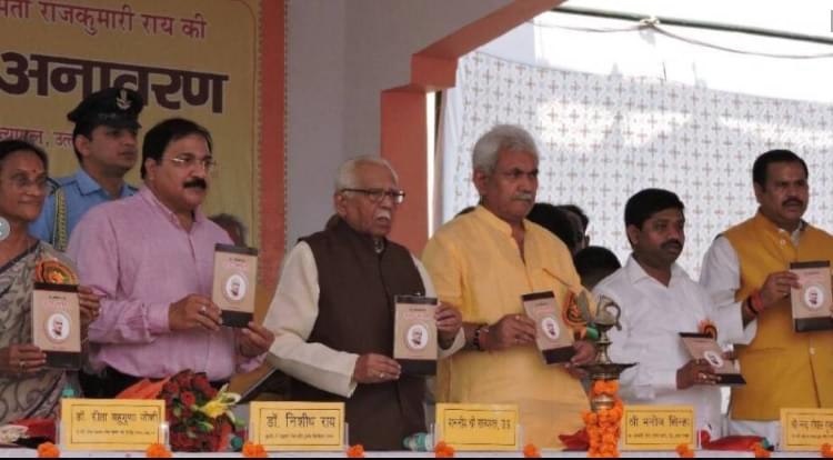 DSMNRU Events photo 3