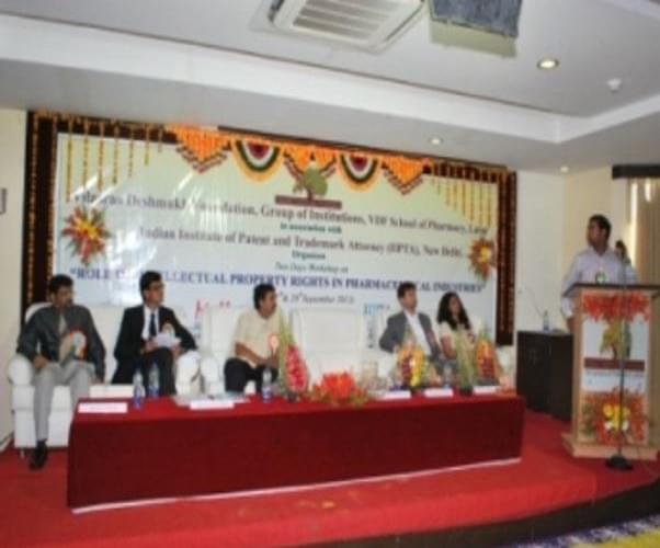 VDF School of Pharmacy Latur Events photo 1