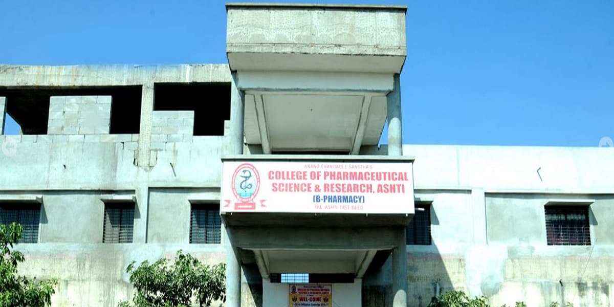 Anand Charitable Sanstha's College of Pharmaceutical Science and Research Ashti Campus photo 2