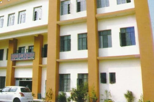 Avadh Law College Barabanki Buildings photo 4