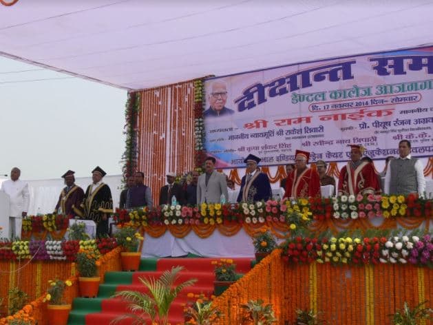 Dental College Azamgarh Events photo 1