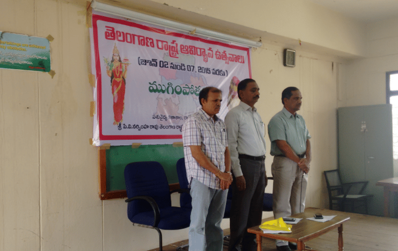 P. V. Narsimha Rao Telangana Veterinary University Rajendra Nagar Hyderabad Extra Curriculars photo 2