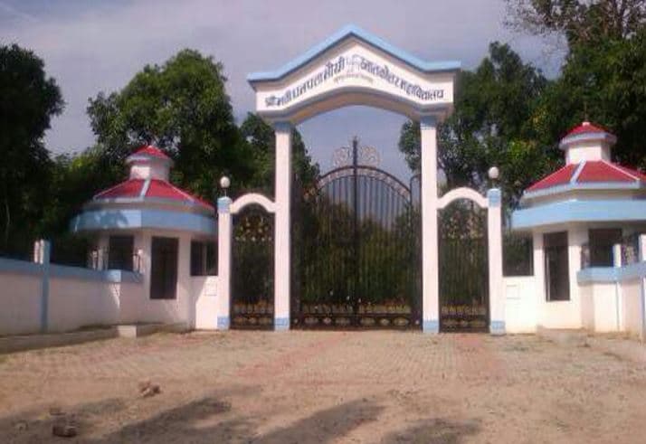 Shreemati Dhanpata Mauraya Smarak Mahavidayalaya Ayodhya Campus and Infrastructure photo 3