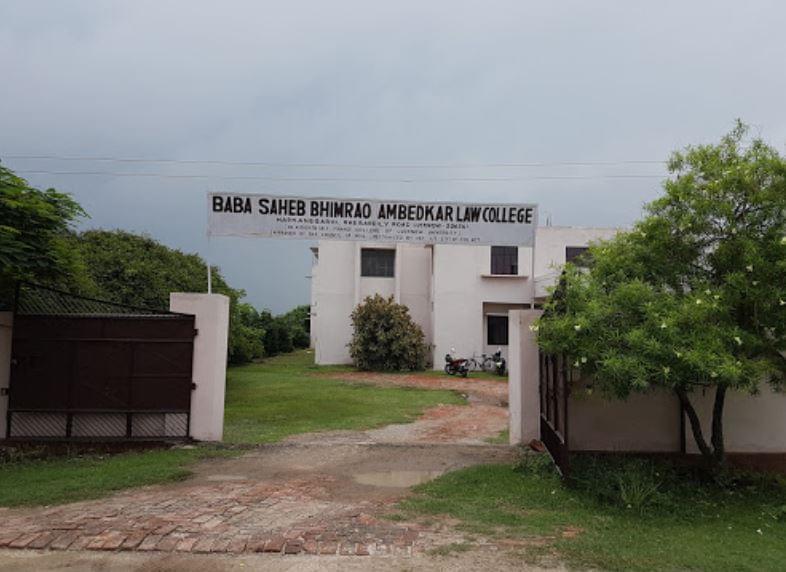 Baba Saheb Bhimrao Ambedkar Law College Lucknow Academic Building photo 3