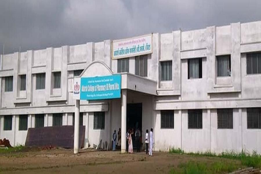 Adarsh College of Pharmacy Vita Infrastructure photo 1