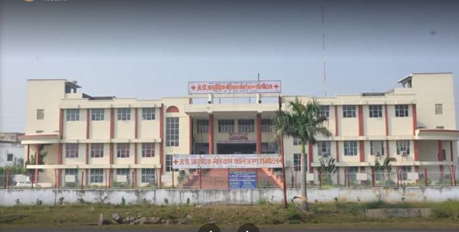 J.D. Ayurvedic PG Medical College Aligarh Academic Building and Infrastructure photo 2