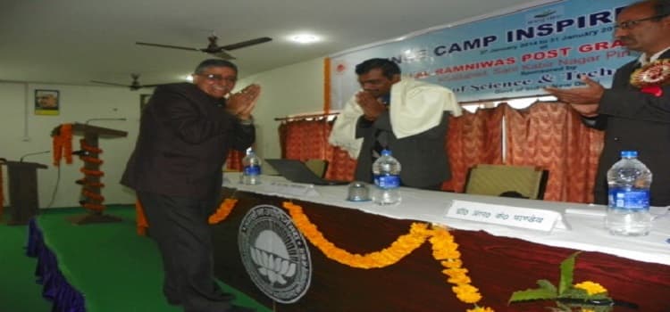 Heeralal Ramniwas Post Graduate College Sant Kabir Nagar Events & Activities photo 2