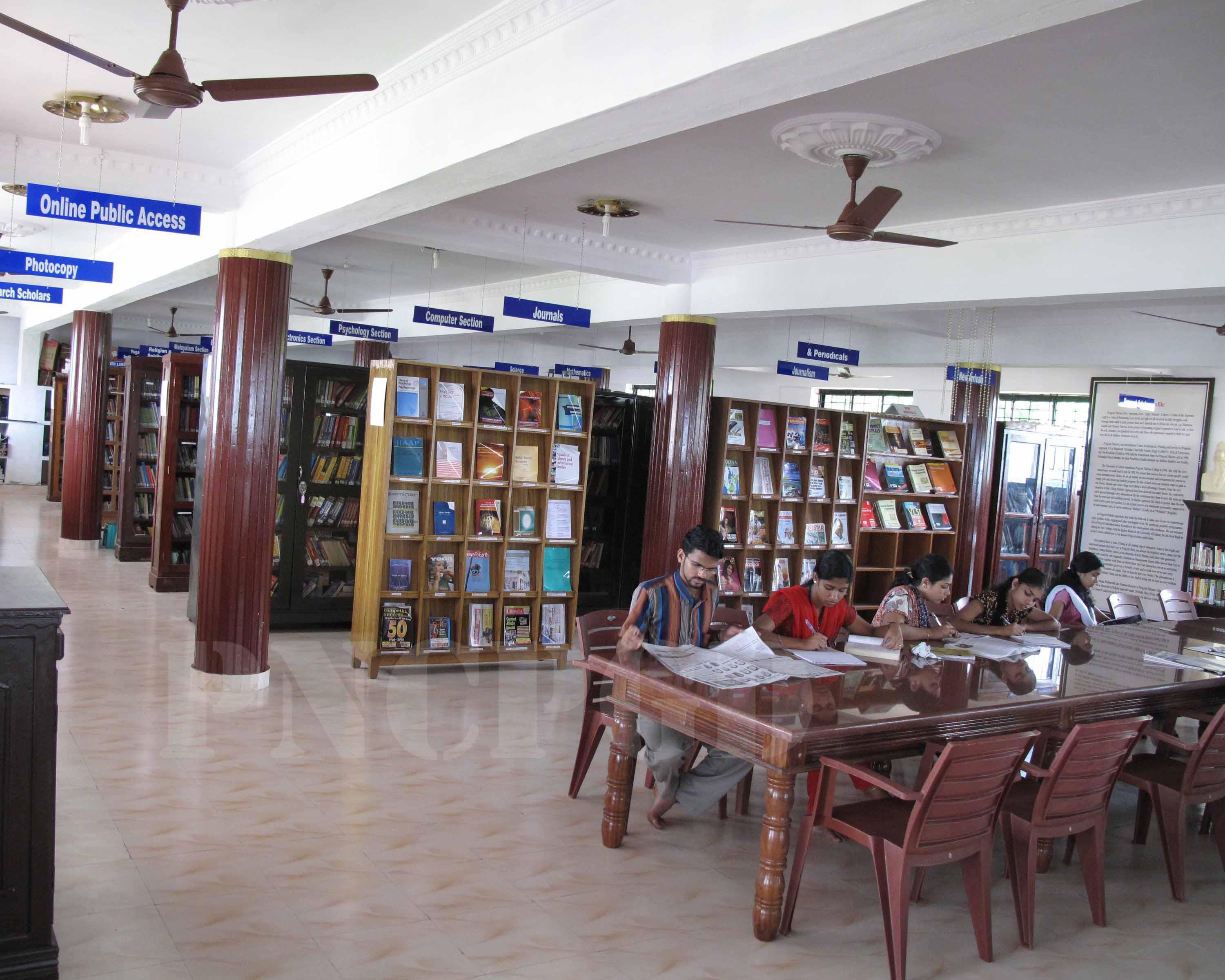 Prajyoti Niketan College Pudukad Thrissur Building & Infrastructure photo 5