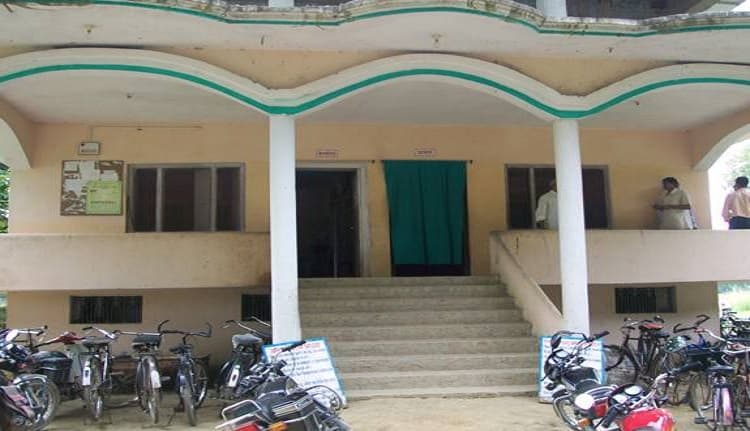 Sant Kabir Vidyapeeth Mahavidyalaya Sant Kabir Nagar Academic Building photo 4
