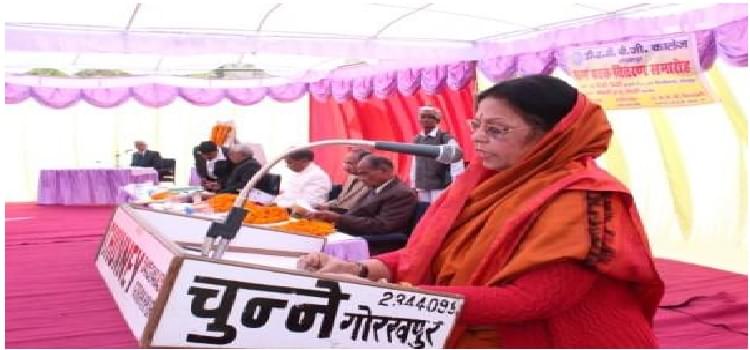 D.A.V. P.G. College Gorakhpur Events & Activities photo 2