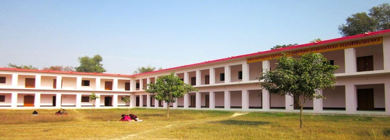Sant Paramhans Guru Prasad Balika Mahavidhayalaya Ayodhya Academic Building photo 2