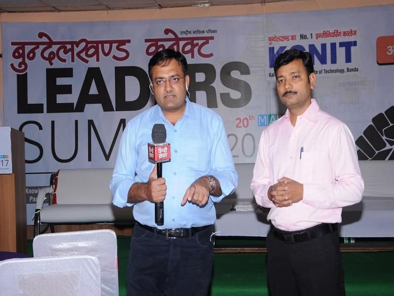 Kali Charan Nigam Institute of Technology Banda Events photo 4