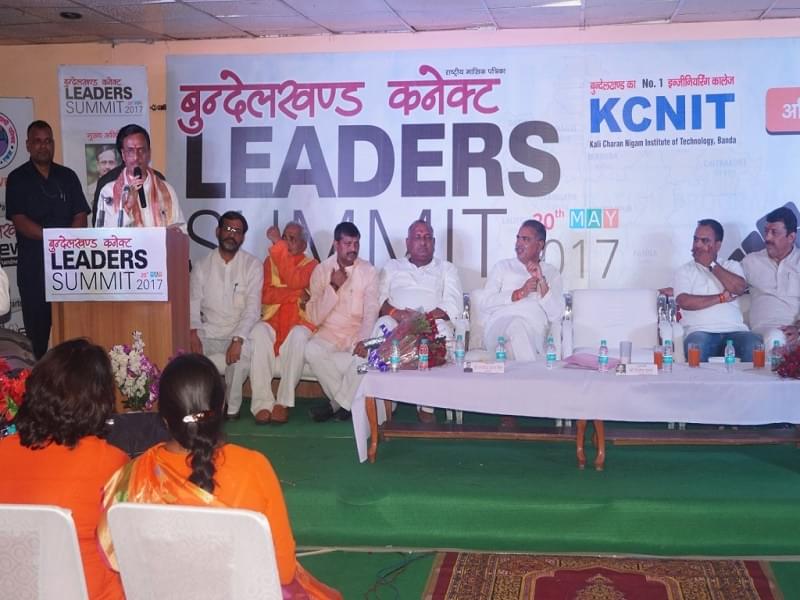 Kali Charan Nigam Institute of Technology Banda Events photo 5