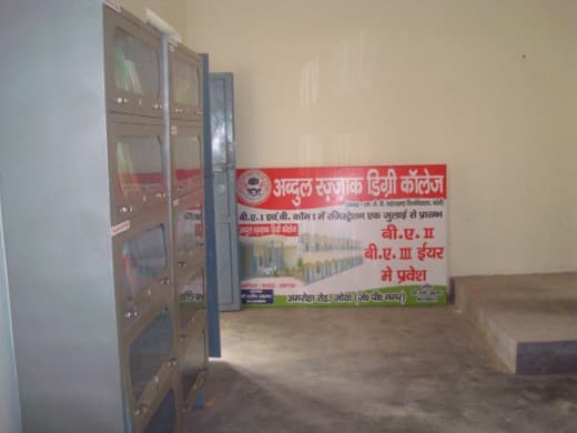 Abdul Razak Degree College Jyotiba Phule Nagar Academic Building photo 3