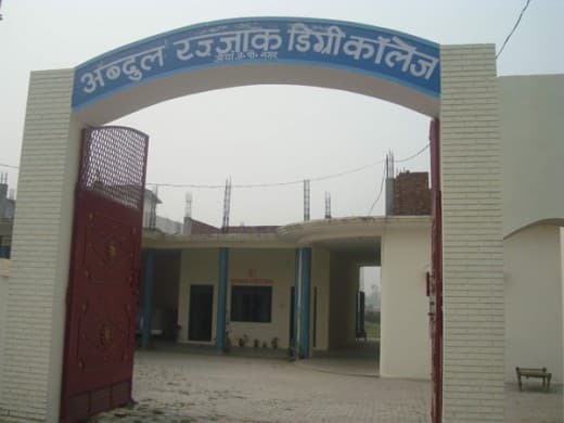 Abdul Razak Degree College Jyotiba Phule Nagar Academic Building photo 11