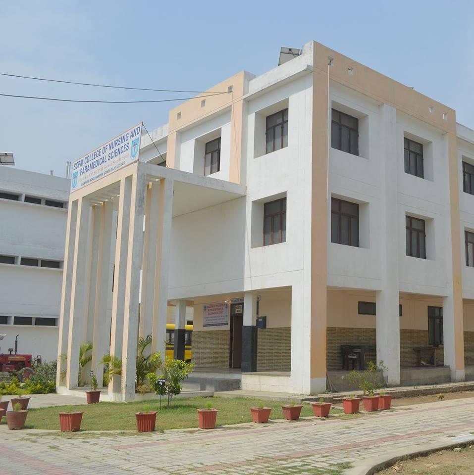 SCPM College of Nursing and Paramedical Science Gonda Academic Building photo 1