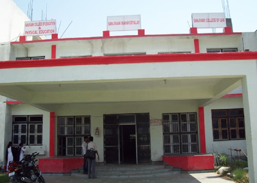 Sanjivnie Degree College Bahraich Academic Building photo 2
