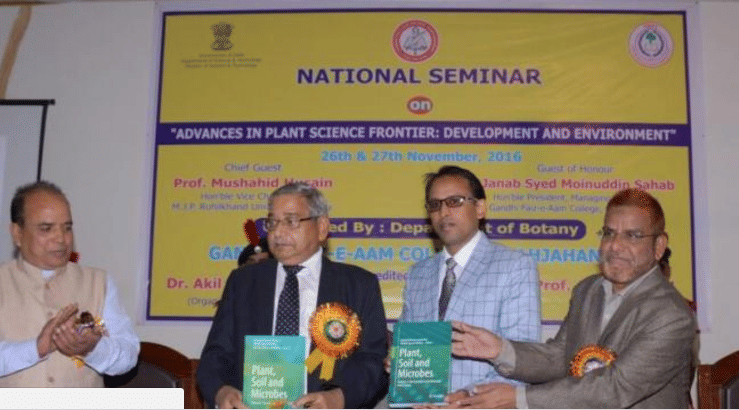 Gandhi FaizEAam College Shahjahanpur Extra Curriculars photo 7