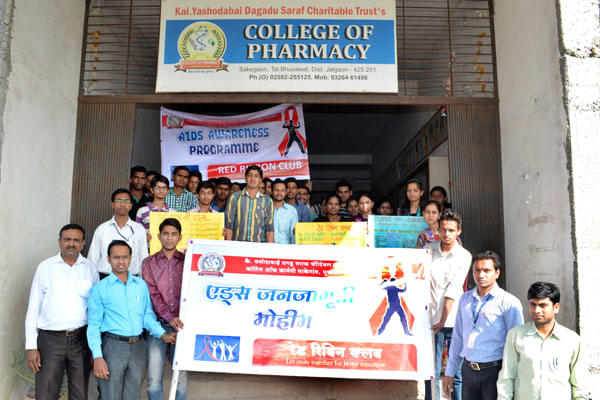 KYDSCT's College of Pharmacy, Sakegaon Jalgaon Events photo 1