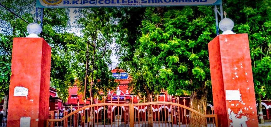 Adarsh Krishna P.G. College Shikohabad Academic Building and Infrastructure photo 3