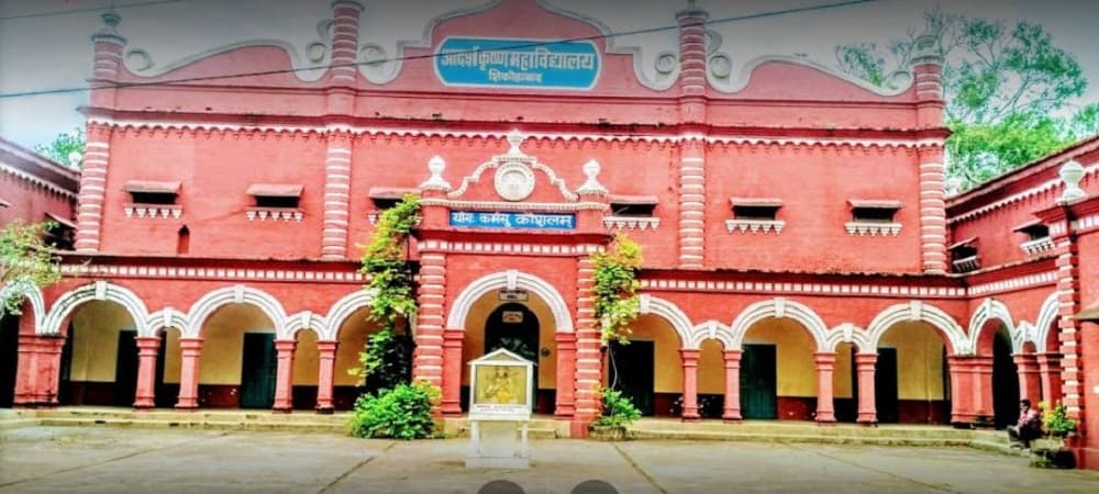 Adarsh Krishna P.G. College Shikohabad Academic Building and Infrastructure photo 6