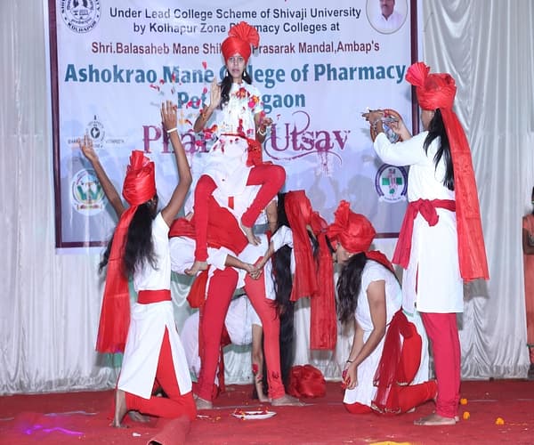Ashokrao Mane College of Pharmacy Kolhapur Events photo 4