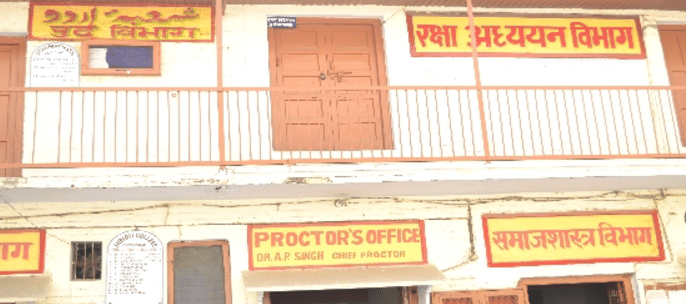 Hindu College Moradabad HC - Academic Building photo 6