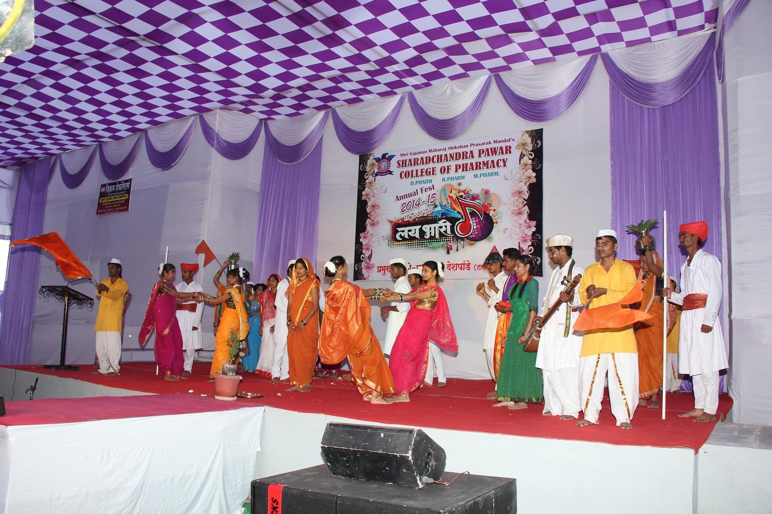 Sharadchandra Pawar College of Pharmacy Pune Events photo 3