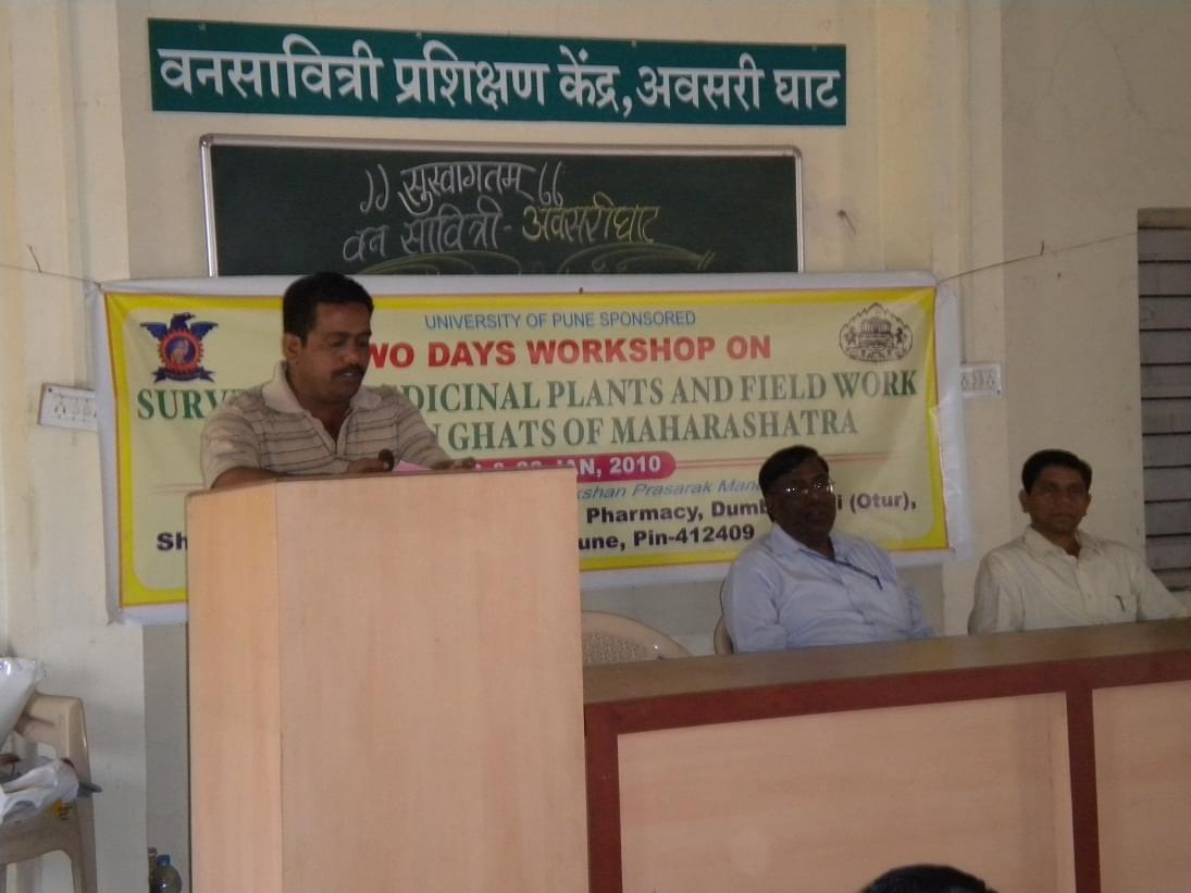 Sharadchandra Pawar College of Pharmacy Pune Seminars photo 4
