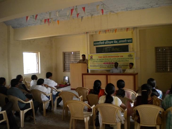 Sharadchandra Pawar College of Pharmacy Pune Seminars photo 5