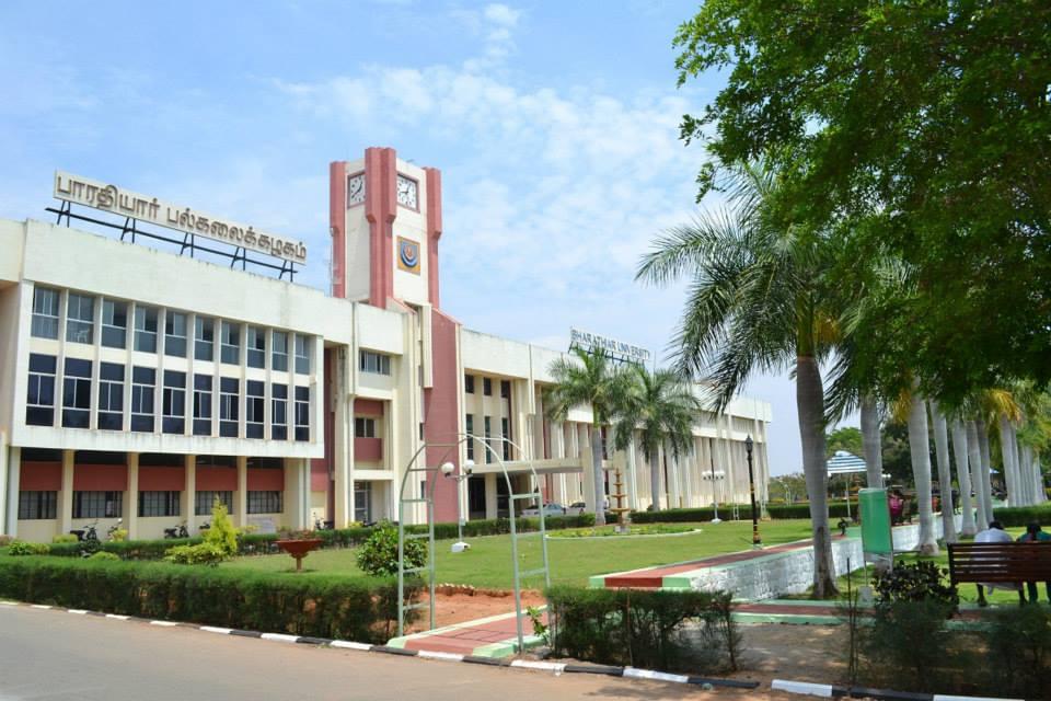 BU SDE Campus photo 4