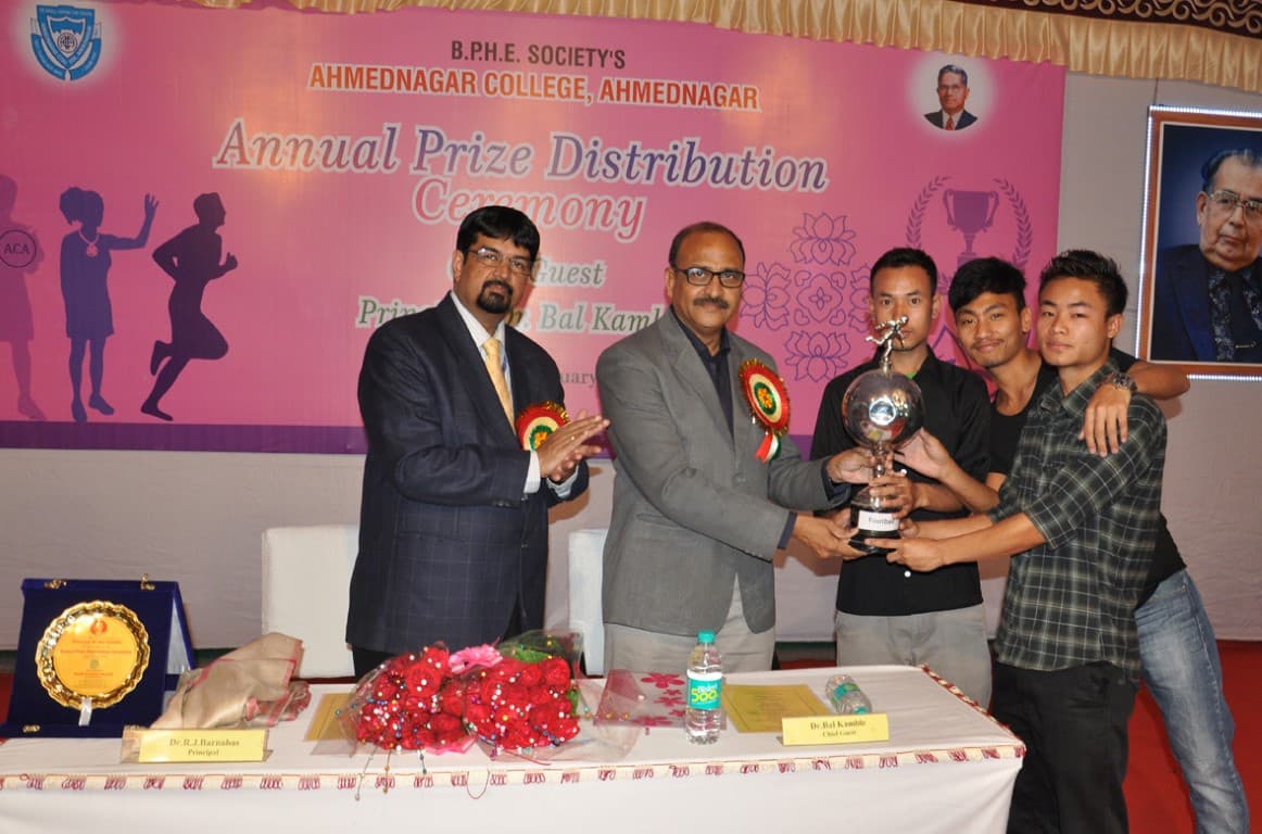 B.P.H.E. Society's Institute of Management Studies Career Development & Research Ahmednagar Event photo 2