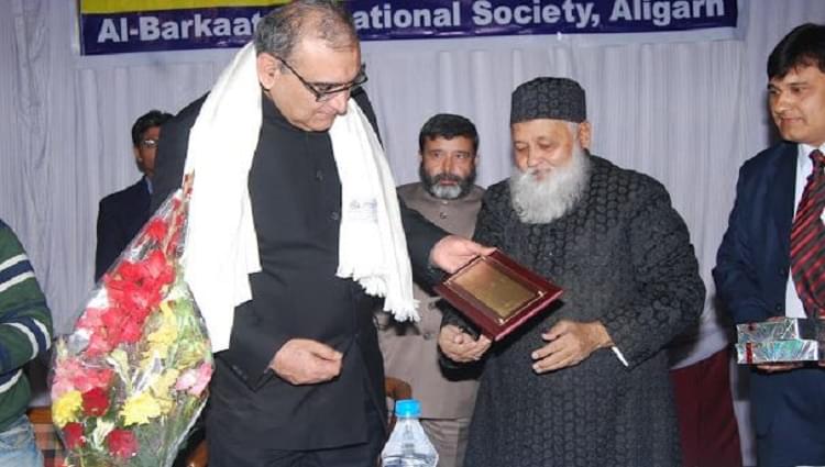 AlBarkaat Institute of Management Studies Aligarh Events & Activities photo 1